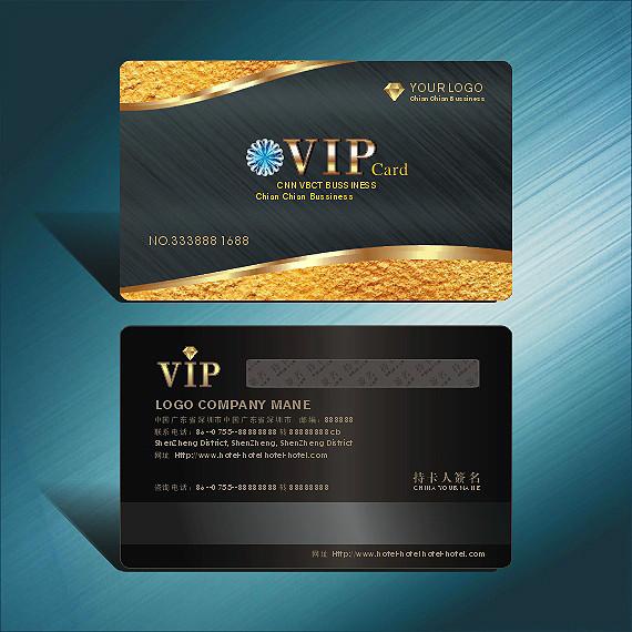 供应制作会员卡VIP卡贵宾卡磁条卡会员卡做卡