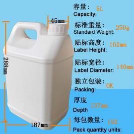 供应氟化提桶5L-02口径45mm