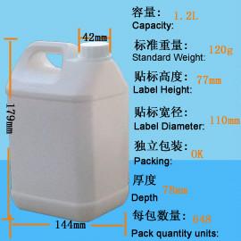 供应内层PTFE塑料提桶1.2L-01