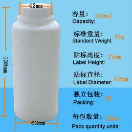 供应内层PTFE300ml塑料瓶