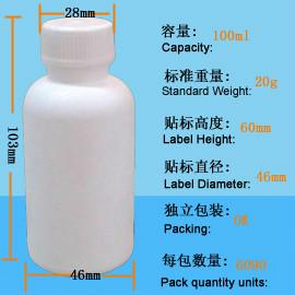 供应内层PTFE100ml塑料瓶