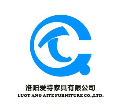 洛阳爱特家具有限公司