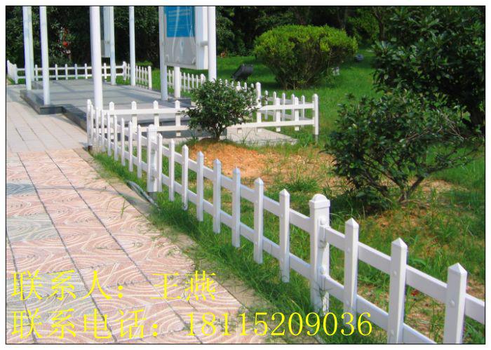 供应茂名pvc草坪护栏/茂名庭院围墙护栏