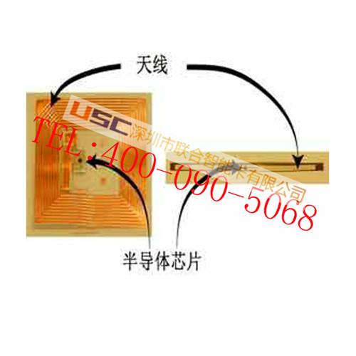 深圳市RFID标签厂家