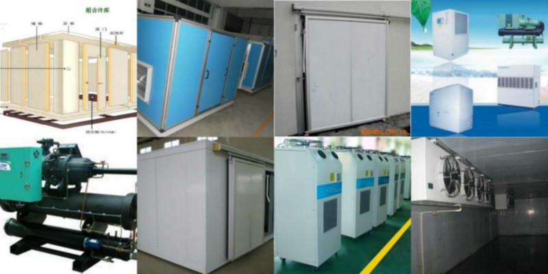 深圳市西谷制冷设备有限责任公司市场部