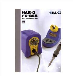 供应日本白光HAKKO电烙铁焊台FX888 