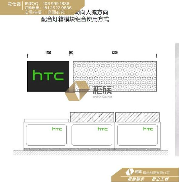 新款HTC手机柜台供应新款HTC手机柜台