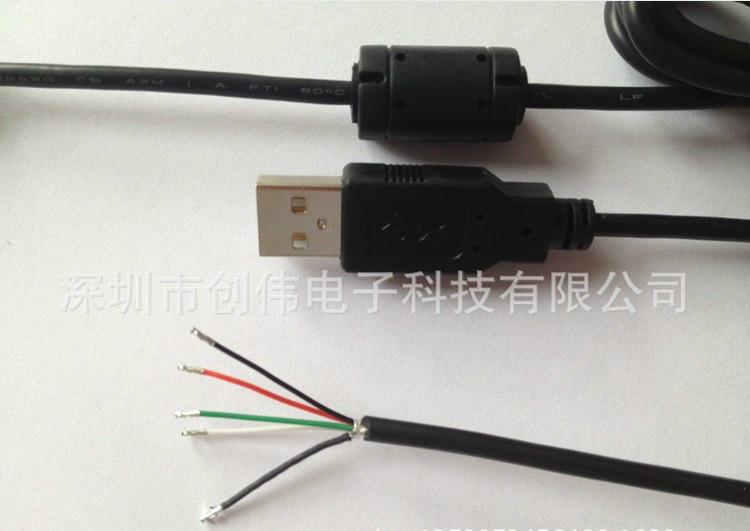 供应USB电源线 键盘鼠标连接线 专业USB线材厂家