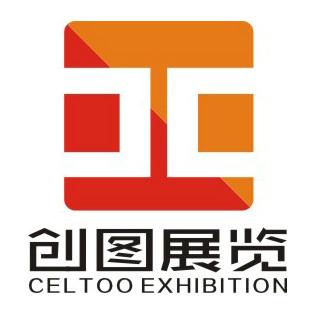 北京创图展览展示有限公司