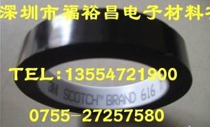 深圳市3M600大芯文具测试胶带厂家