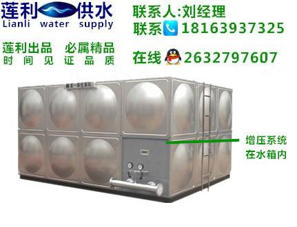 供应广东生活加压供水系统，广州自来水管加压设备价格