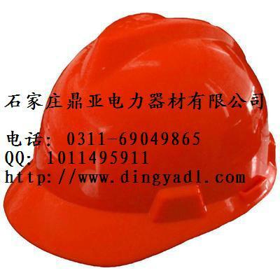 供应红色安全帽，电力施工安全帽