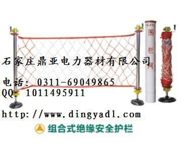 供应组合式安全围网，手摇式筒装围栏网，安全绝缘围栏，伸缩绝缘围栏