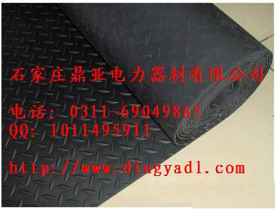 供应高品质防滑绝缘橡胶垫/绿色防滑绝缘胶垫/红色绝缘橡胶垫/黑色胶垫
