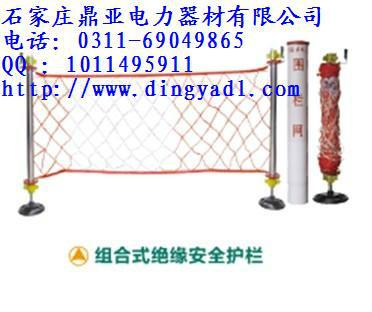 供应组合式安全围网，手摇式筒装围栏网，安全绝缘围栏，伸缩绝缘围栏