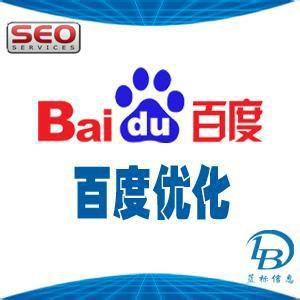 供应网站SEO优化价格-西安网站seo价格-西安网站seo公司