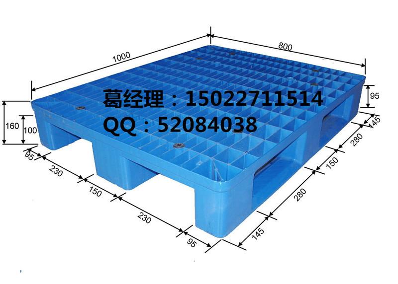 郑州哪里卖塑料托盘供应郑州哪里卖塑料托盘