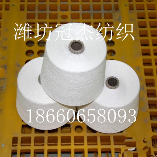 供应环锭纺涤棉T65/C35配比14支45支