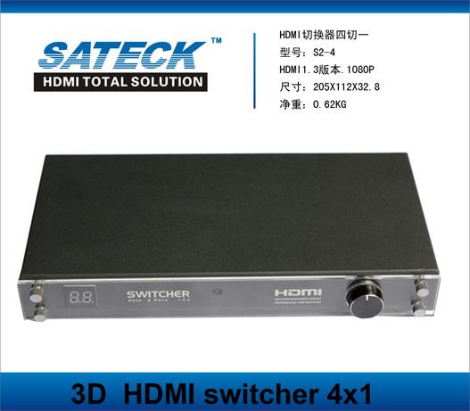 深圳市高清切换器HDMI切换器厂家供应高清切换器HDMI切换器