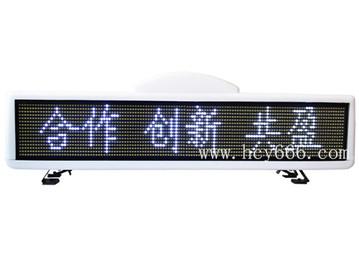 供应空车载客LED顶灯/出租车LED防水屏/车载LED灯/的士无线屏