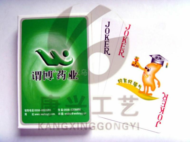 供应 南京广告扑克牌厂制作价格扑克厂家扑克牌生产厂家 图片