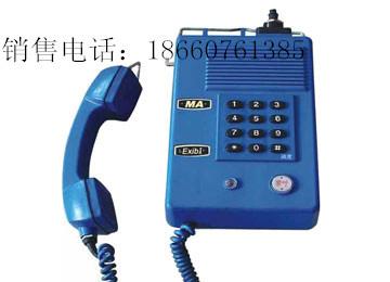 供应KTH-16双音频按键电话机