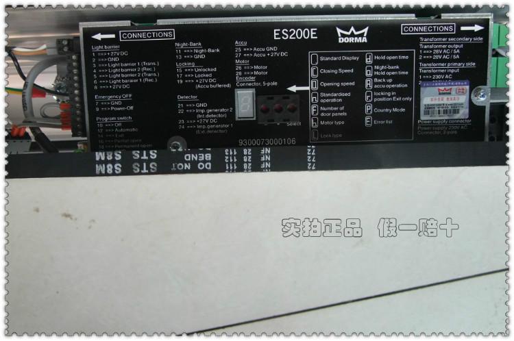 供应多玛自动感应平开门电机：ES75 ES90Easy ES200E图片