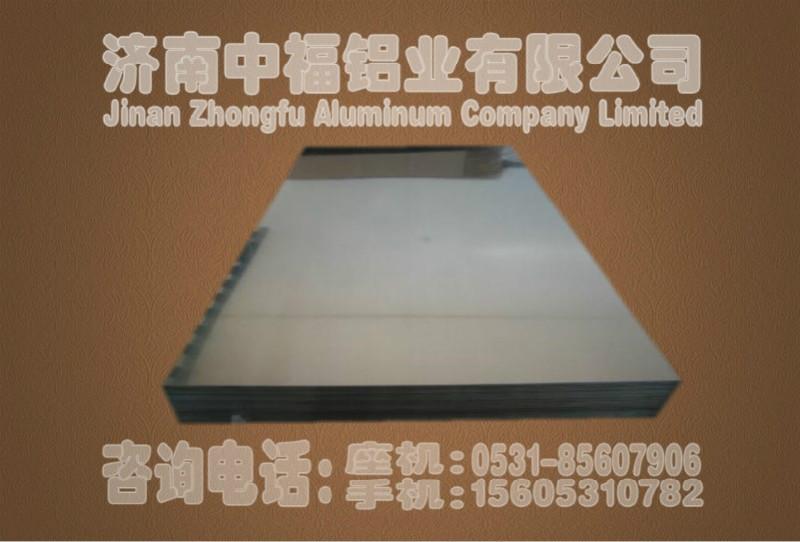 供应铝板花纹铝板生产厂家铝卷生产厂家图片
