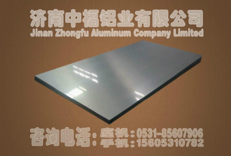 济南铝板材料大牌厂商直接提供批发