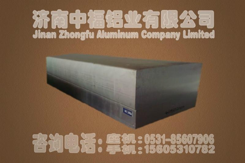 山东铝板厂家长期供应铝板花纹铝板批发