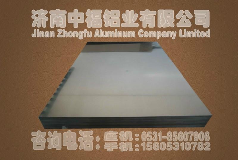 山东铝板厂家铝板产品铝板生产厂家批发