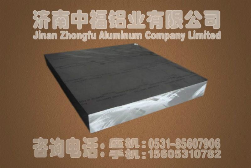 防腐蚀铝板铝材铝箔直供厂家批发