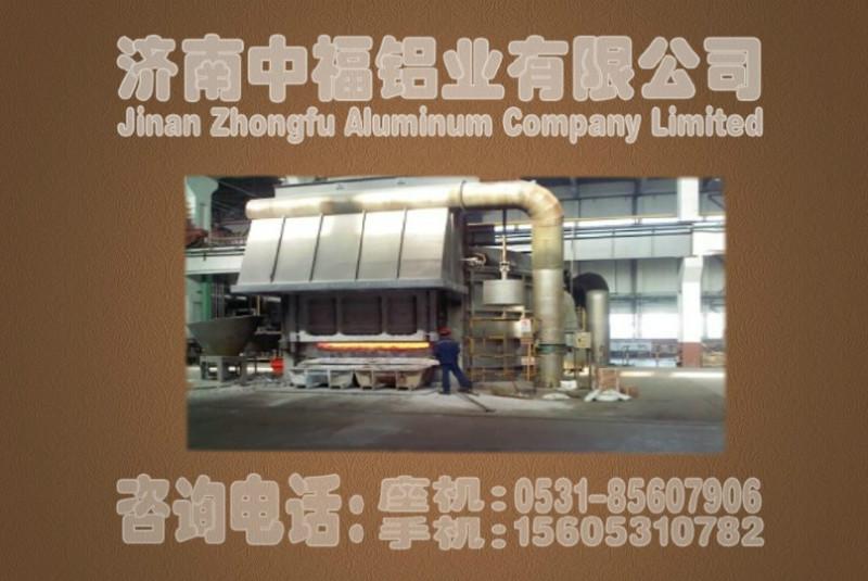 供应优质专业铝板产品铝板生产企业厂家