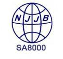 供应SA8000社会责任认证
