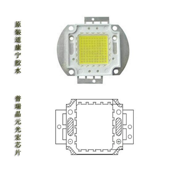 供应100W集成COB/LED光源/晶元38芯片