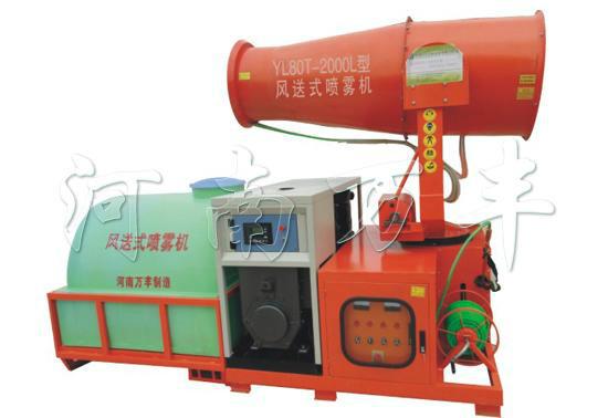 “河南万丰”厂家热销中YL80T-2000L型风送式喷雾机打药机