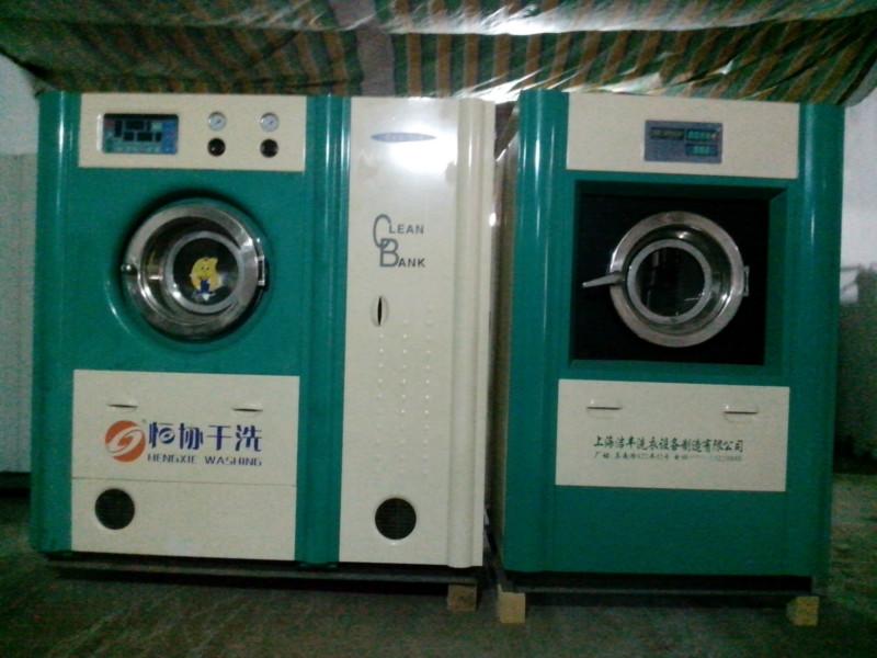 二手干洗机二手干洗机设备二手干洗设备二手干洗店设备图片