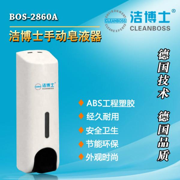 供应郑州自动给皂液器304不锈钢厂家，郑州皂液器总经销