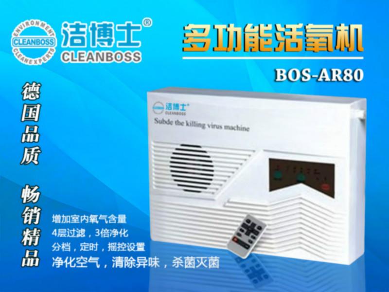 供应河南郑州空气净化器去除室内甲醛空气清新的时代优化室内空气质量