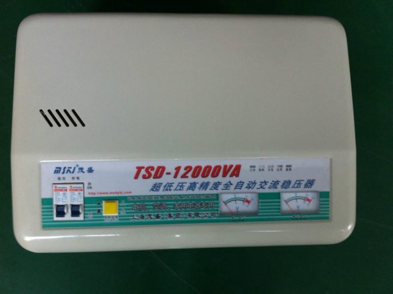 供应超低压TSD-12000VA高精度全自动交流稳压器图片