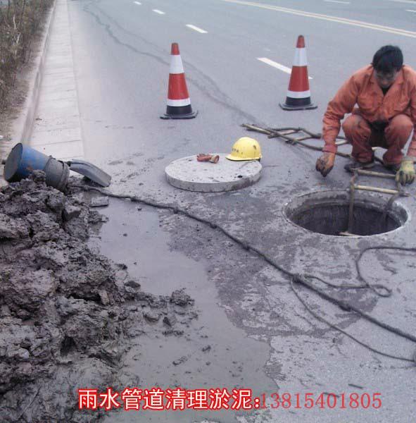 供应南京专业从事管道疏通高压清洗抽图片