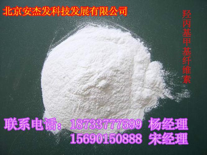 多功能胶粉的质量保证北京安杰发专业生产