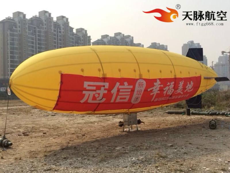 供应长沙飞艇广告/热气球广告/直升机租赁