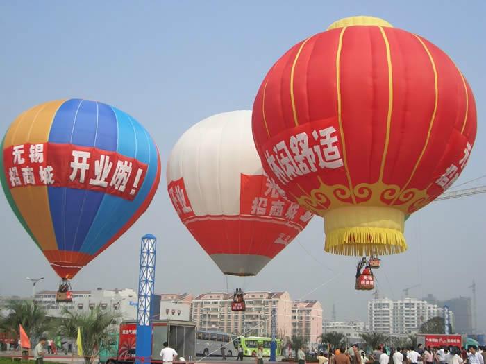 供应长沙热气球广告/直升机租赁/飞艇广告
