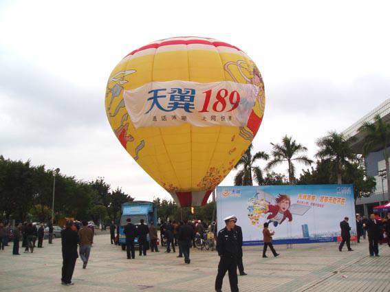 供应杭州热气球广告/直升机租赁/飞艇广告