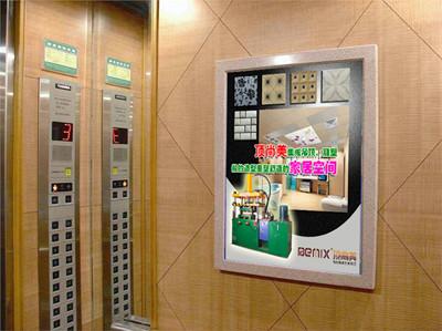 电梯广告图片|电梯广告样板图|电梯广告-广东稻田文化传播有限公司