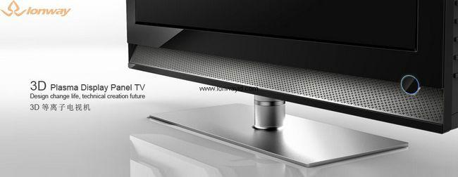 供应电视机设计工业设计产品设计朗威工业设计
