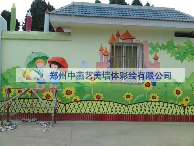 供应新密幼儿园彩绘墙绘-郑州中燕艺美