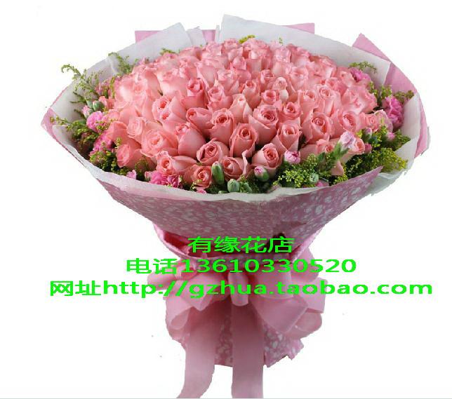 广州天河有缘花店送花,广州市天河区有缘鲜花网上预定送货上门情人节订花图片