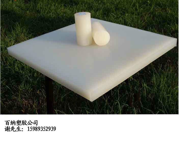 深圳市高材质低耗材PVDF塑料板棒厂家